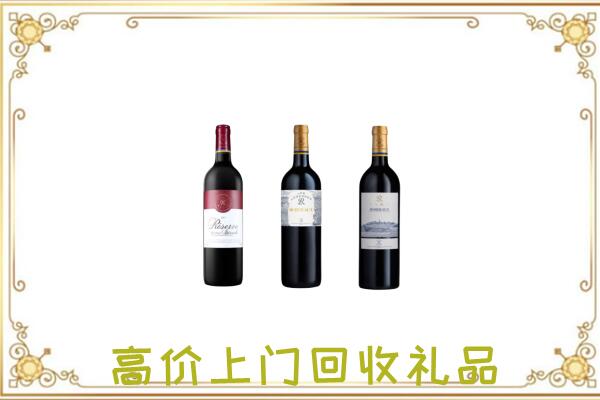 辽源附近回收拉菲