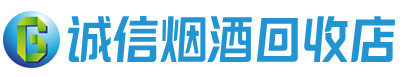 辽源茅台酒回收,酒瓶,烟酒,飞天茅台酒,名酒,辽源回收贵州茅台酒